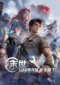 免费动漫在线观看制作工序配图